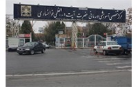 آیت‌الله خوانساری